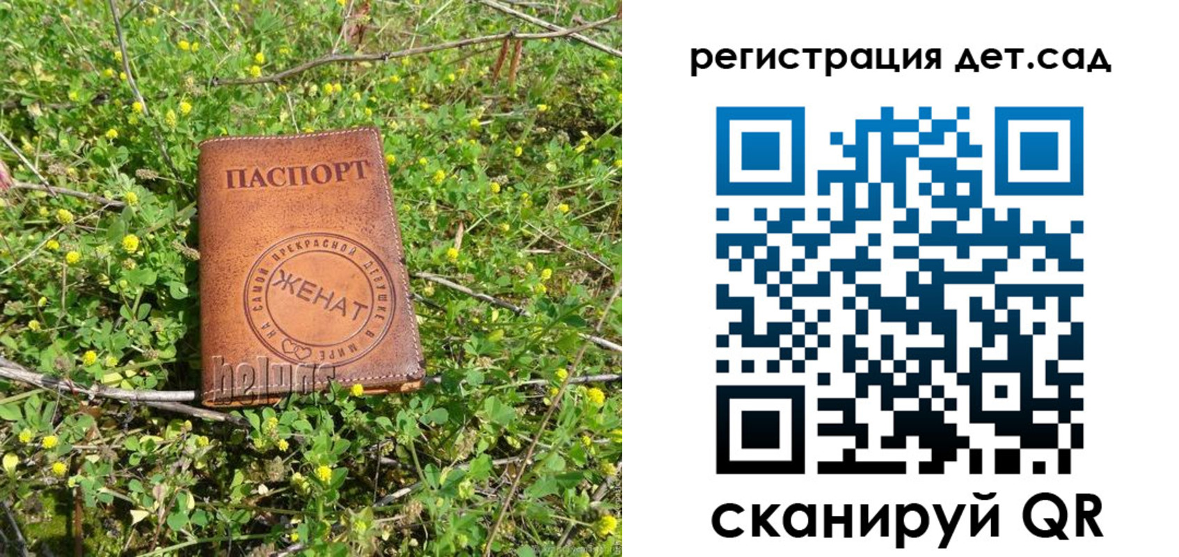 временная регистрация надежно в Калачинске